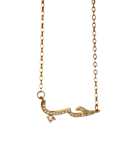 Arabic Hob (Love) Necklace